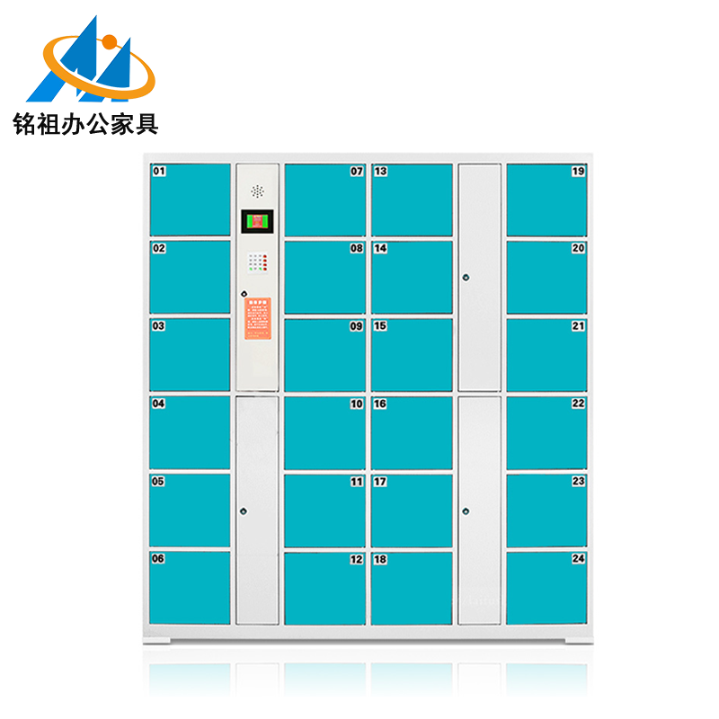 自設(shè)密碼存包柜